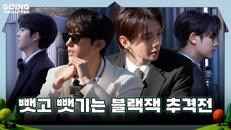 에피소드 10