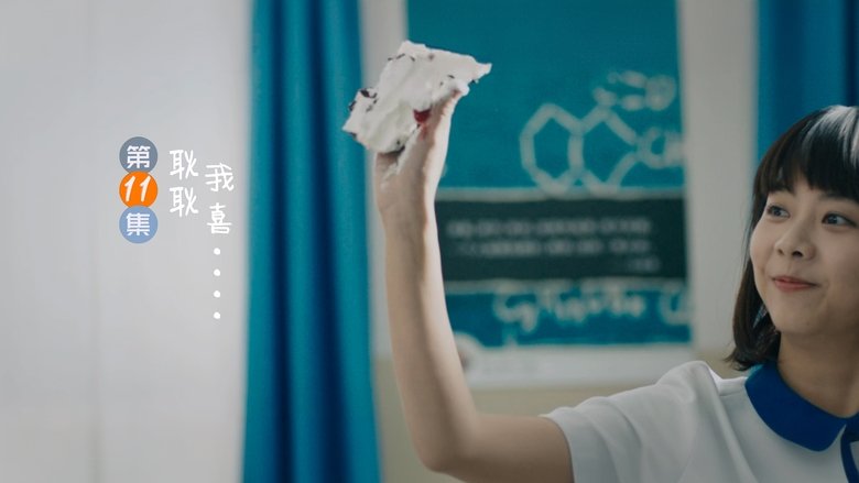 Still image for With You season 1 episode 11: Episode 11 Still image for With You season 1 episode 11: Episode 11