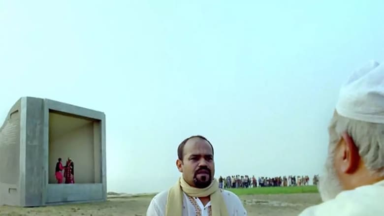 Television main backdrop