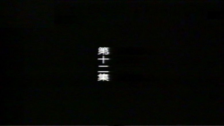 Still image for 远东阴谋 season 1 episode 12: Episode 12 Still image for 远东阴谋 season 1 episode 12: Episode 12