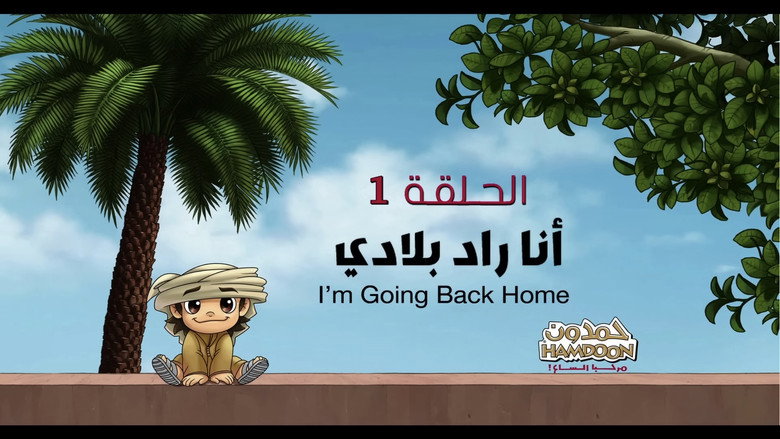 I'm Going Back Home