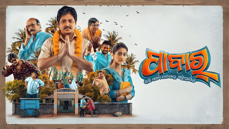 Gallery image from zlyEn8f3zUIWFtZgQV4HPYVIhzy.jpg