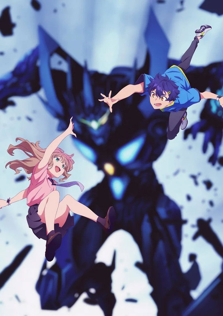 Imatge de グリッドマン ユニバース