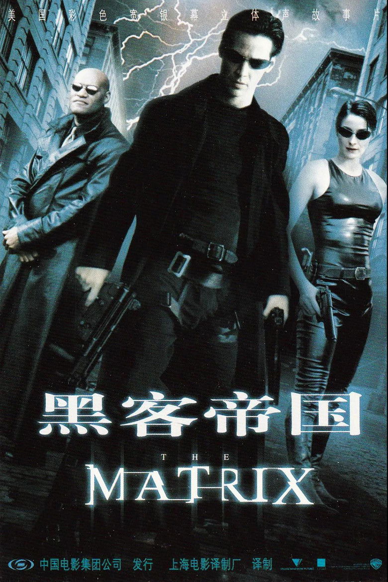 Imatge de Matrix revolutions