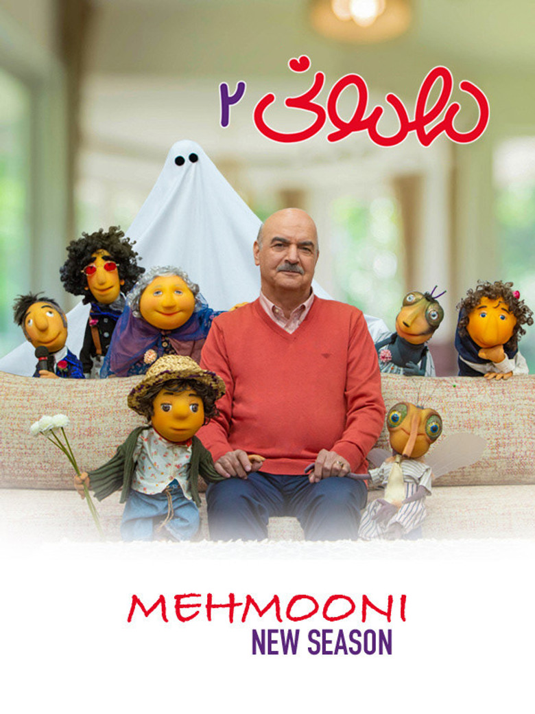 Mehmooni 2