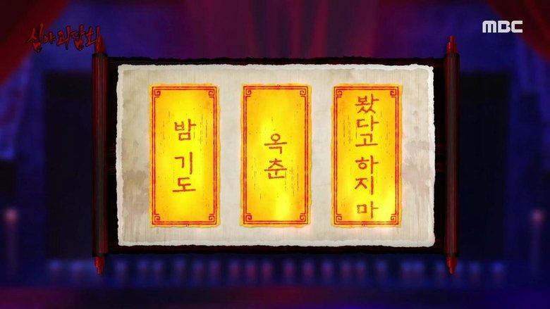 Still image for Midnight Horror Story season 1 episode 38: Episode 38