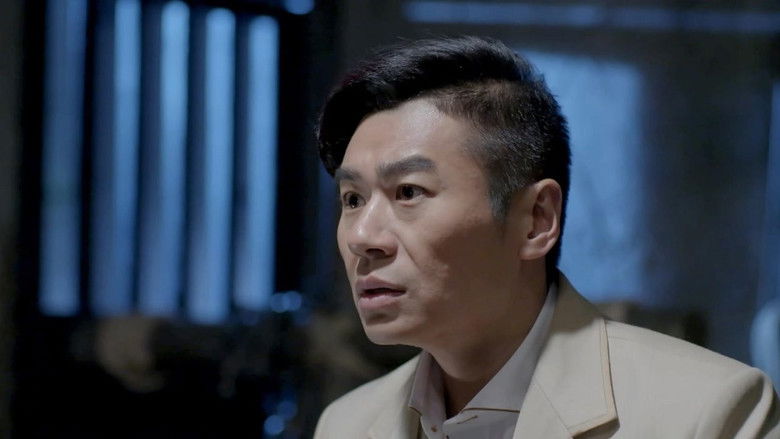 Still image for 刀尖 season 1 episode 23: Episode 23