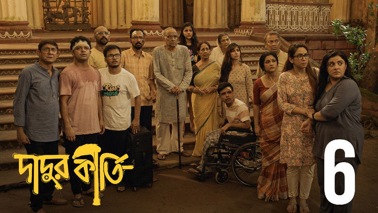 Still image for Dadur Kirti season 1 episode 6: Melodrama