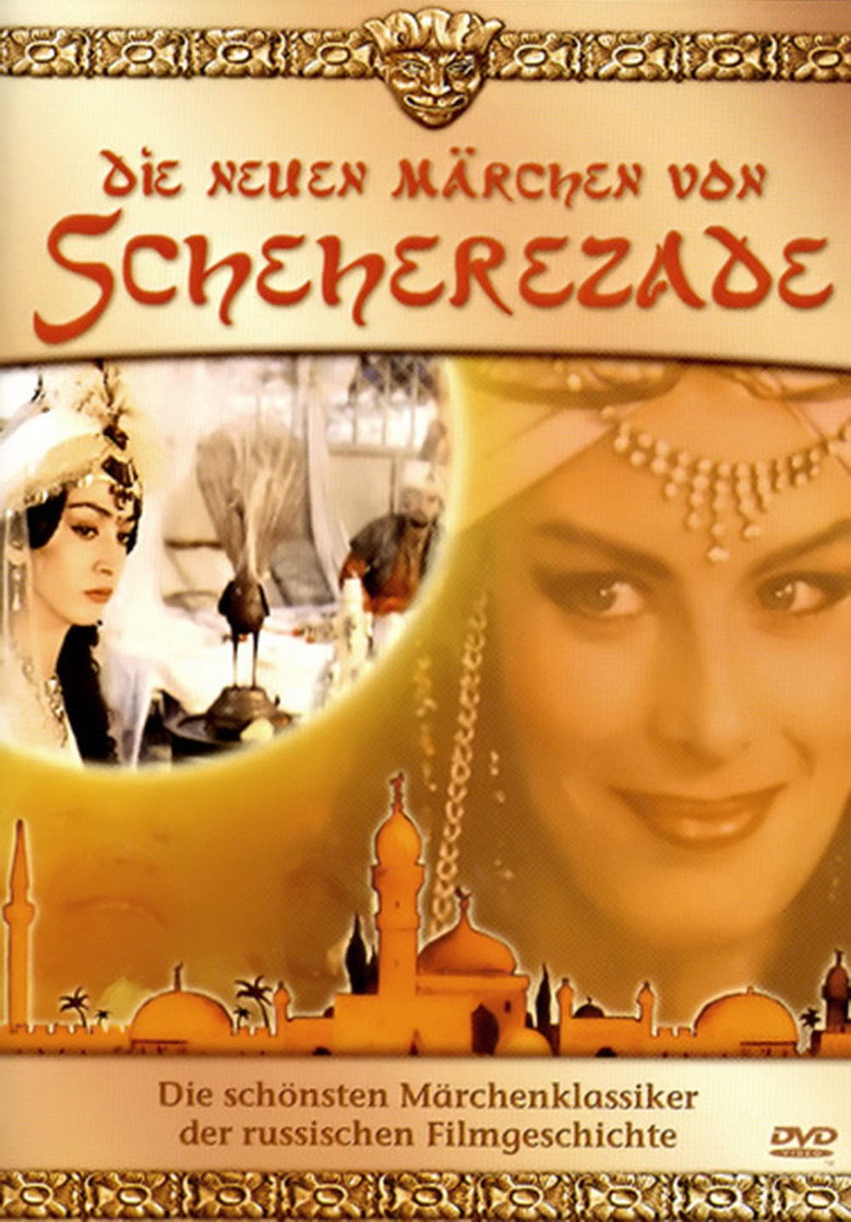 Arabian Nights (Thousand and One Nights) poster