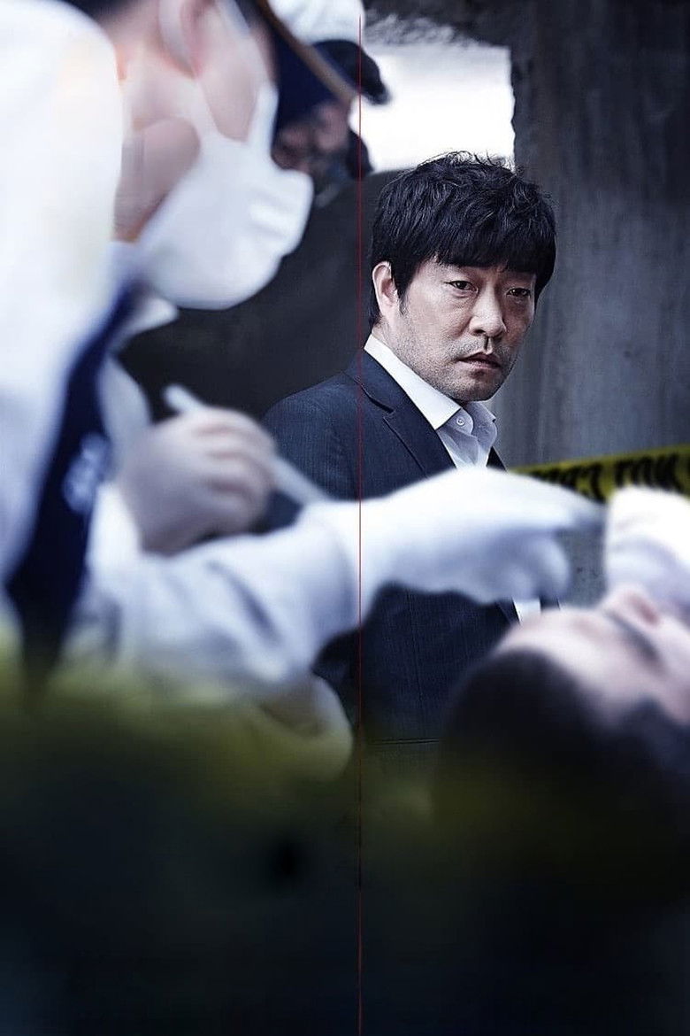 Imatge de 악의 연대기