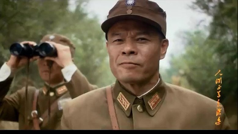 Still image for The Road We Have Taken season 1 episode 18: Episode 18