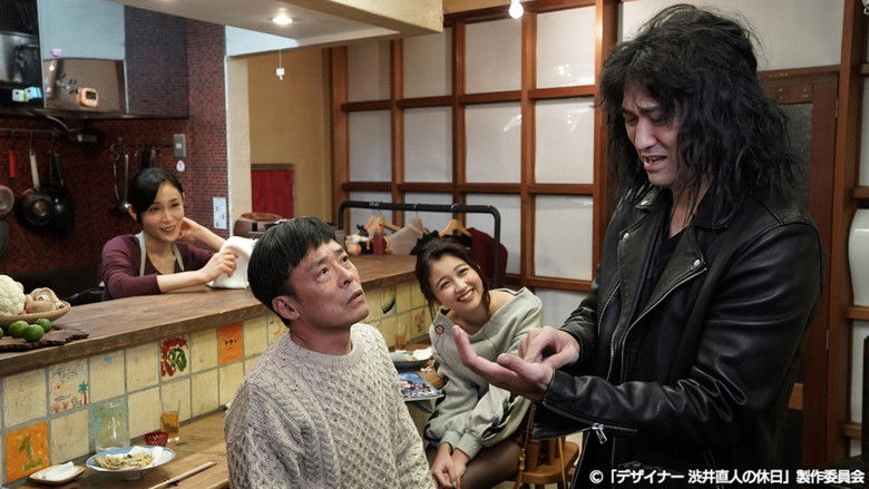 Still image for Naoto Shibui's Holiday season 1 episode 4: Episode 4