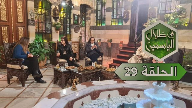 Still image for In the Shade of Jasmine season 1 episode 29: Episode 29 Still image for In the Shade of Jasmine season 1 episode 29: Episode 29