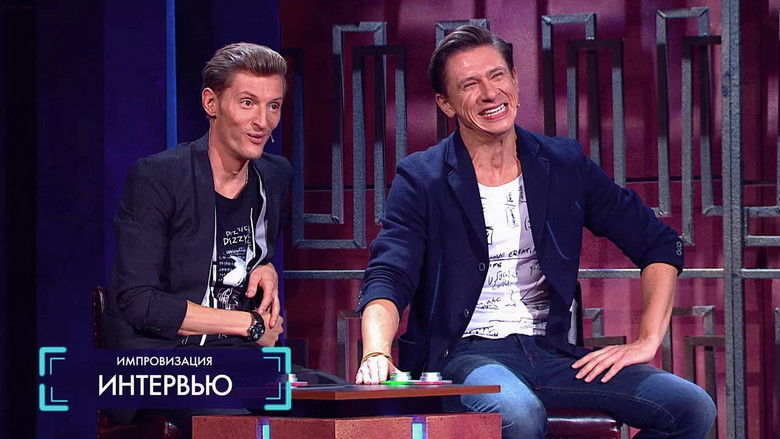 Still image for Improvisation season 1 episode 7: Episode 7