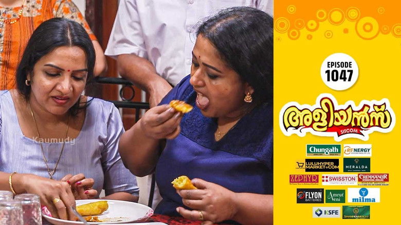 Still image for Brother-in-Laws season 1 episode 1047: Ethakka Appam With Beef Fry Still image for Brother-in-Laws season 1 episode 1047: Ethakka Appam With Beef Fry