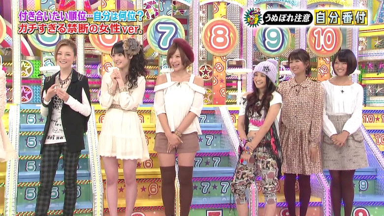 うぬぼれ注意 オンナの自分番付 - Yoshizawa Hitomi & Michishige Sayumi