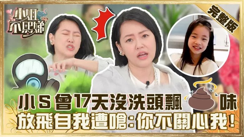 Still image for Dee Girls Talk season 1 episode 33: Episode 33