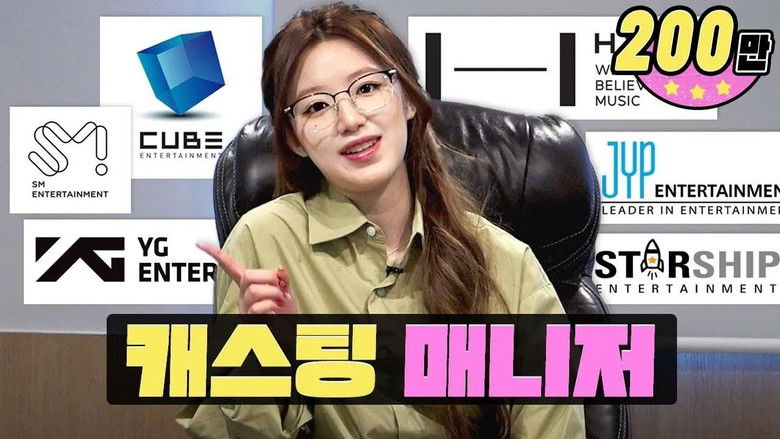 Still image for worK-dol season 1 episode 3: The next (G)I-DLE, IVE, New Jeans, NCT, BLACKPINK, SEVENTEEN... | Casting Manager | Workdol | Shuhua