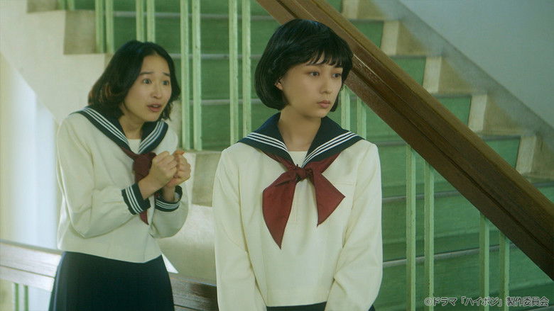 Still image for High Position (1986) season 1 episode 2: ONE WAY GENERATION Still image for High Position (1986) season 1 episode 2: ONE WAY GENERATION