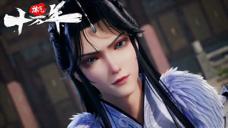 Still image for One Hundred Thousand Years of Qi Refining season 1 episode 3: Episode 3 Still image for One Hundred Thousand Years of Qi Refining season 1 episode 3: Episode 3