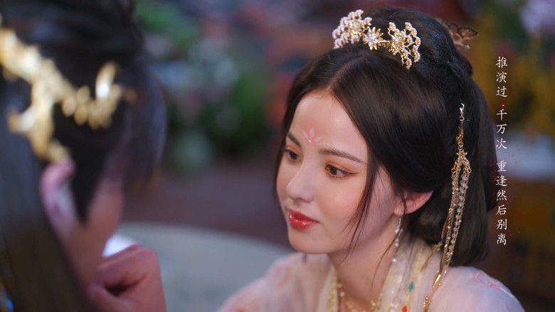Still image for Ban Xing Fu Sheng season 1 episode 15: Episode 15