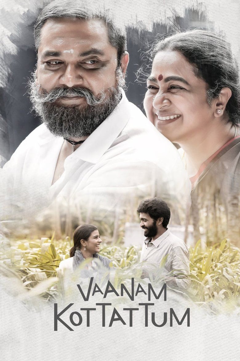 Vaanam Kottattum - Tamil film