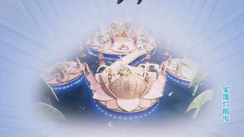 Still image for The Prelude of Lotus Lantern season 1 episode 34: Episode 34 Still image for The Prelude of Lotus Lantern season 1 episode 34: Episode 34