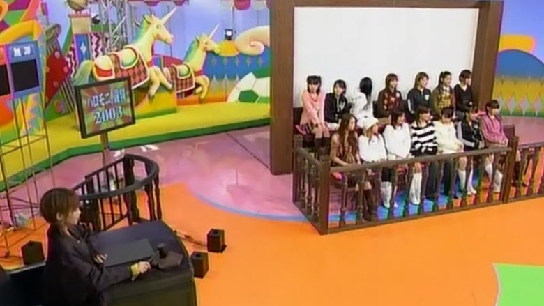 Still image for Hello! Morning season 1 episode 192: Trial Still image for Hello! Morning season 1 episode 192: Trial