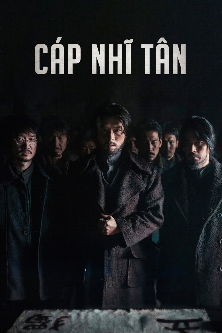 Cáp Nhĩ Tân (2024)