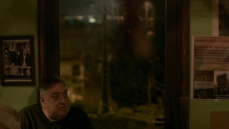 Imatge de Κές κε σε Δόμνα