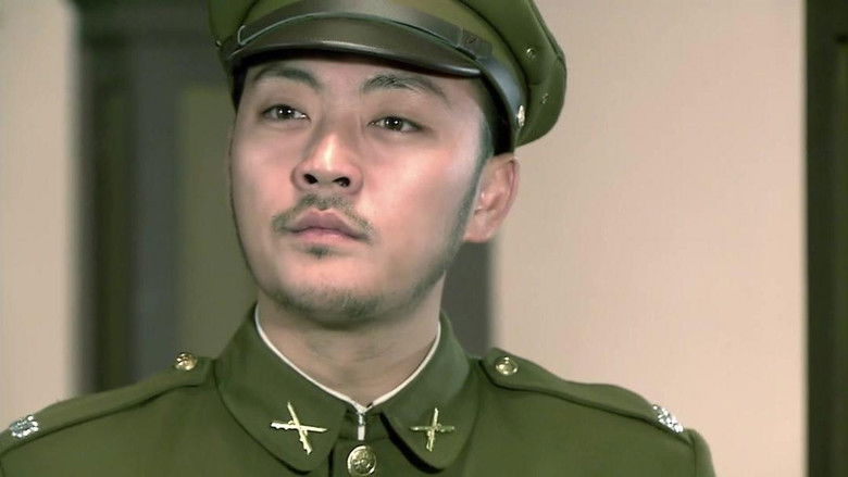 Still image for 黎明前的抉择 season 1 episode 25: Episode 25