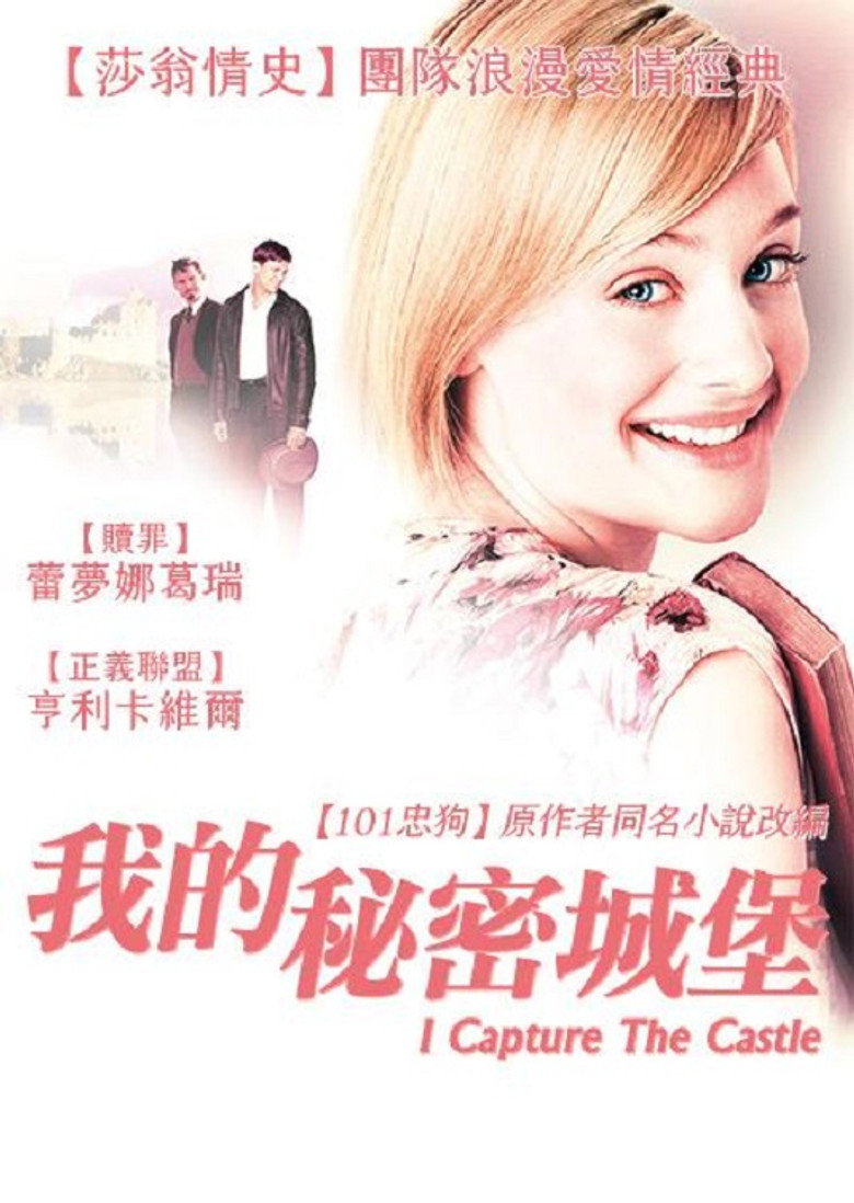 我的秘密城堡 封面海报