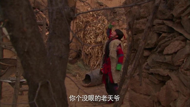 Still image for Border Fire Love season 1 episode 27: Episode 27