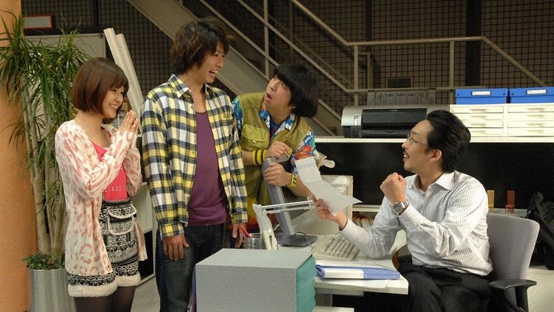 Still image for My Girl season 1 episode 9: ...and then I’ll abandon my dream Still image for My Girl season 1 episode 9: ...and then I’ll abandon my dream