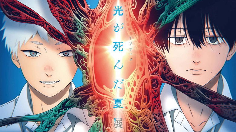 Backdrop for The Summer Hikaru Died