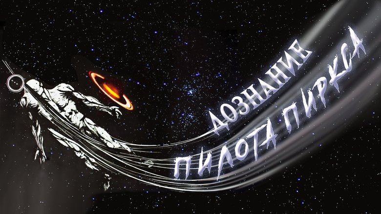 Gallery image from zrPGpQhkOr3vsqbdzOnIrkhLroM.jpg