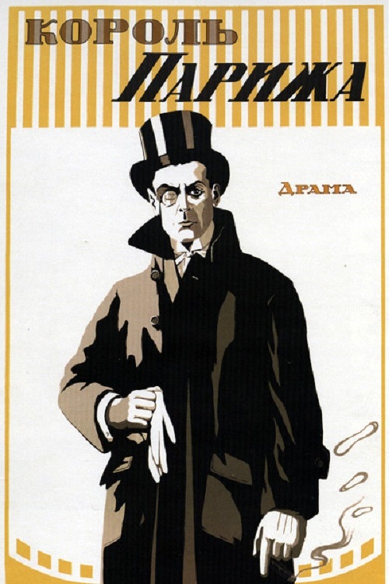 The King of Paris main poster