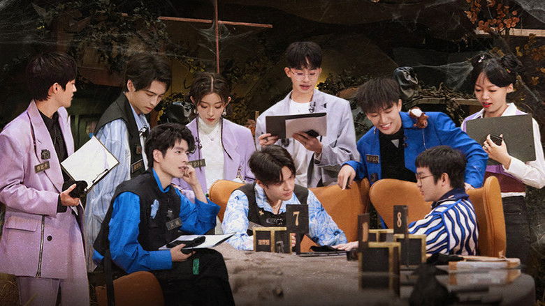 Still image for Forest Evolutionism season 1 episode 1: Forest War Round 1 (1)