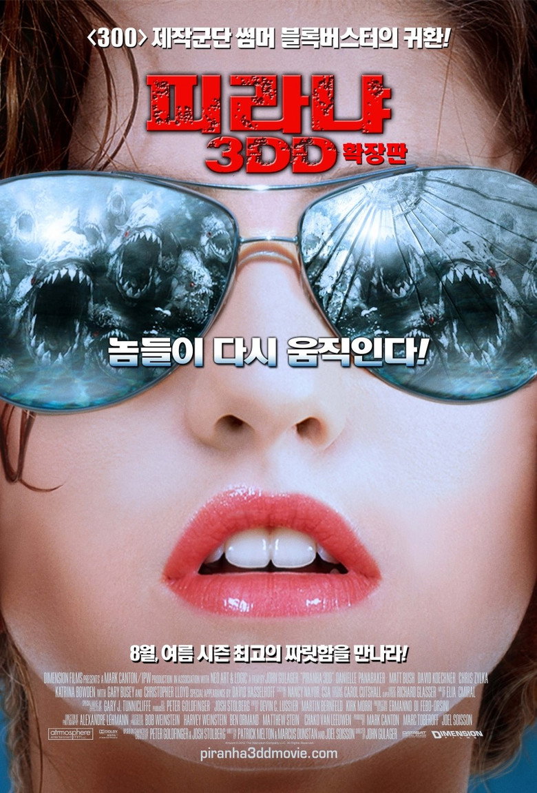 피라냐 3DD(Piranha 3DD) poster