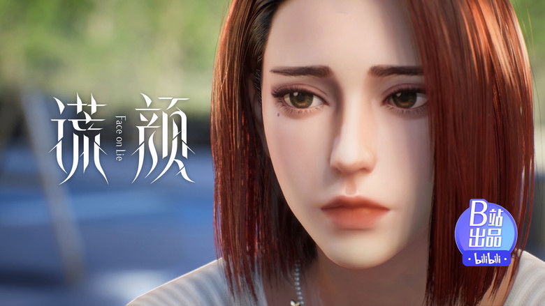 Still image for Face on Lie season 1 episode 14: Episode 14