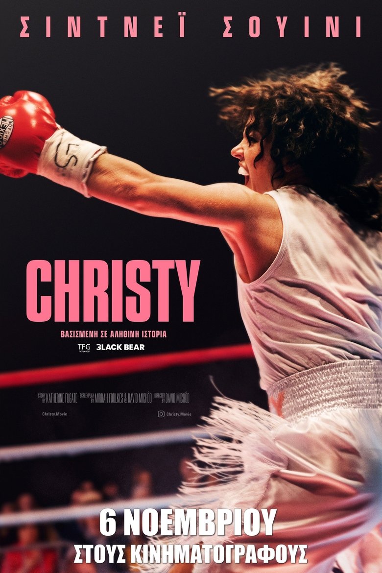 Christy (2025)