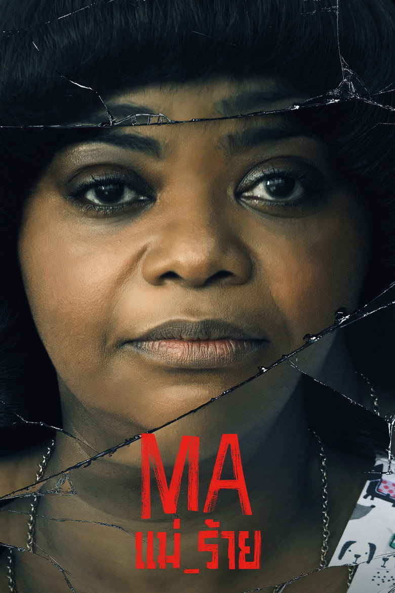 โปสเตอร์ Ma (2019) แม่...ร้าย