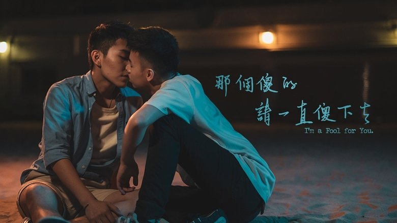 I%27m+a+Fool+for+You