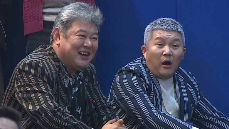 Still image for How Do You Play? season 1 episode 21: Bbong For Yoo (10) Still image for How Do You Play? season 1 episode 21: Bbong For Yoo (10)