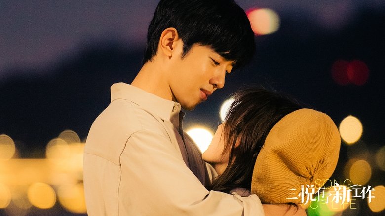 Still image for Song of Life season 1 episode 12: Episode 12 Still image for Song of Life season 1 episode 12: Episode 12