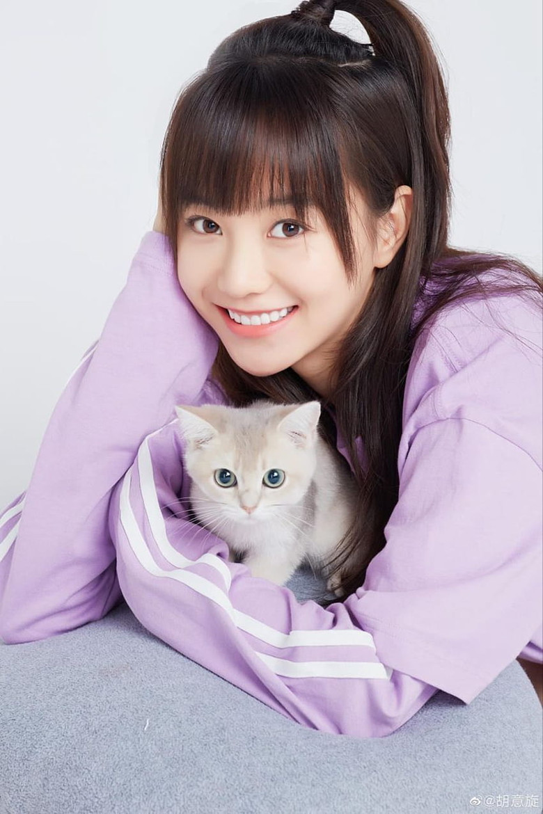 Hu Yixuan photo