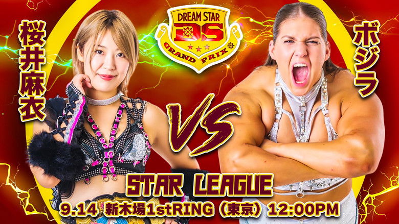 Still image for Dream Star Fighting MARIGOLD season 1 episode 28: Marigold Dream ★ GP 2024 - Night 3 Still image for Dream Star Fighting MARIGOLD season 1 episode 28: Marigold Dream ★ GP 2024 - Night 3