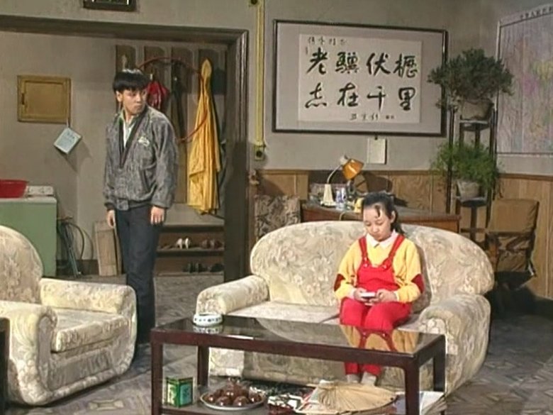 Still image for I Love My Family season 1 episode 45: Episode 45 Still image for I Love My Family season 1 episode 45: Episode 45