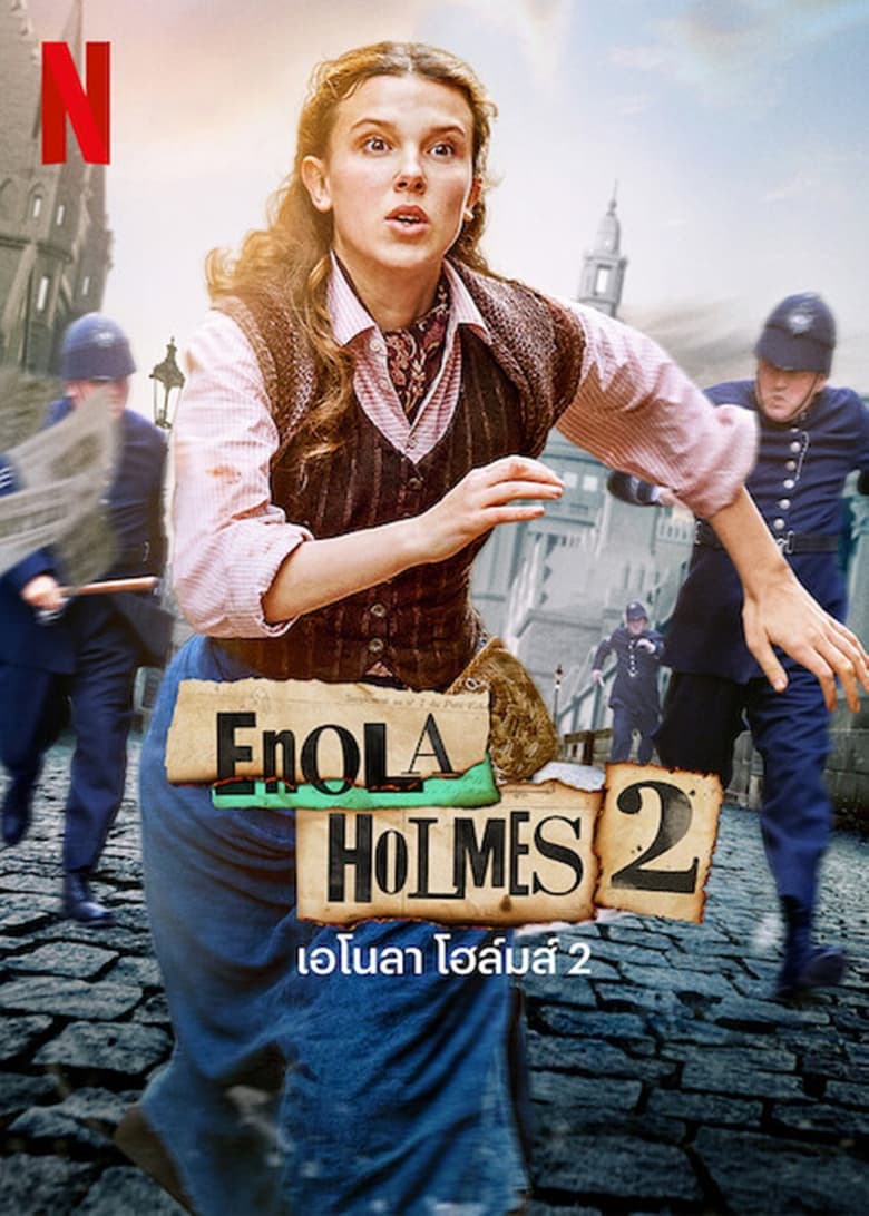 เอโนลา โฮล์มส์ 2 (2022)