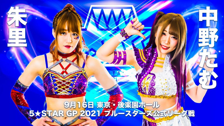 スターダム・ワールドのスターダム 시즌 11 75화
